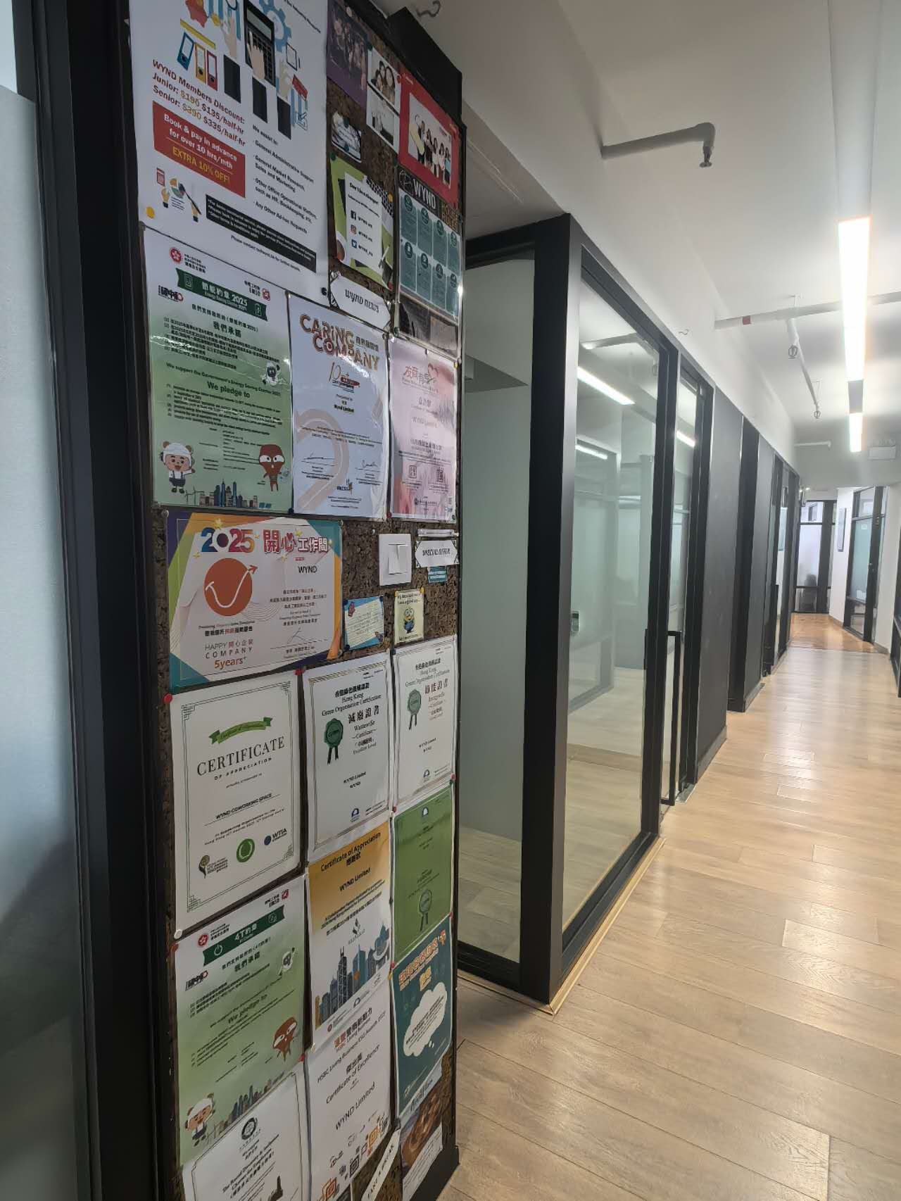 榮譽證書展示牆